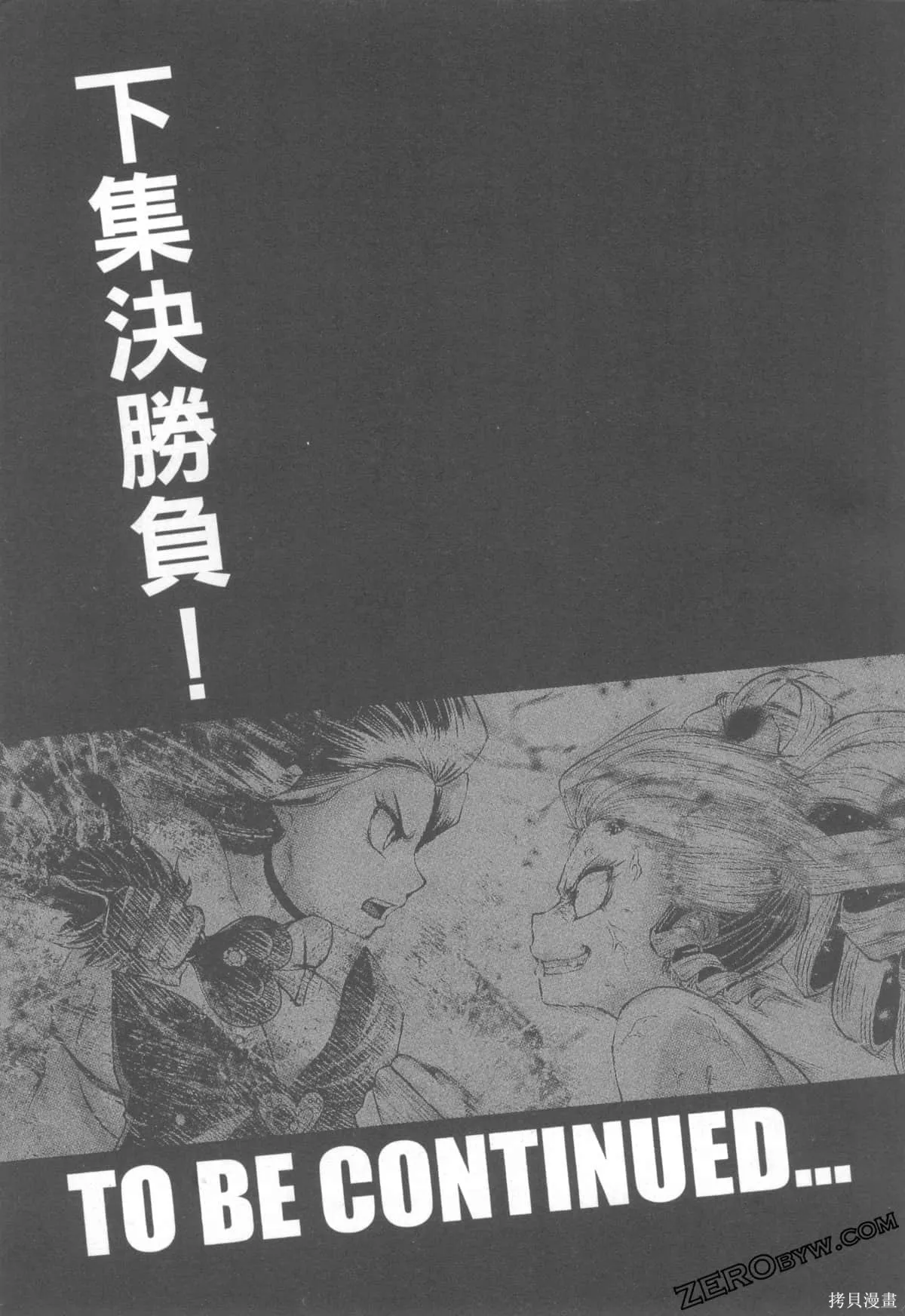 第1卷 第195页