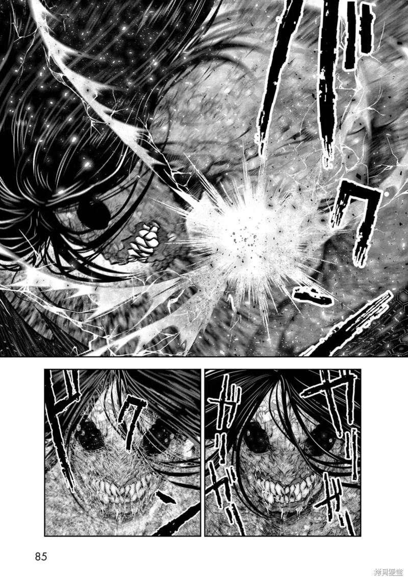 第72话 第7页