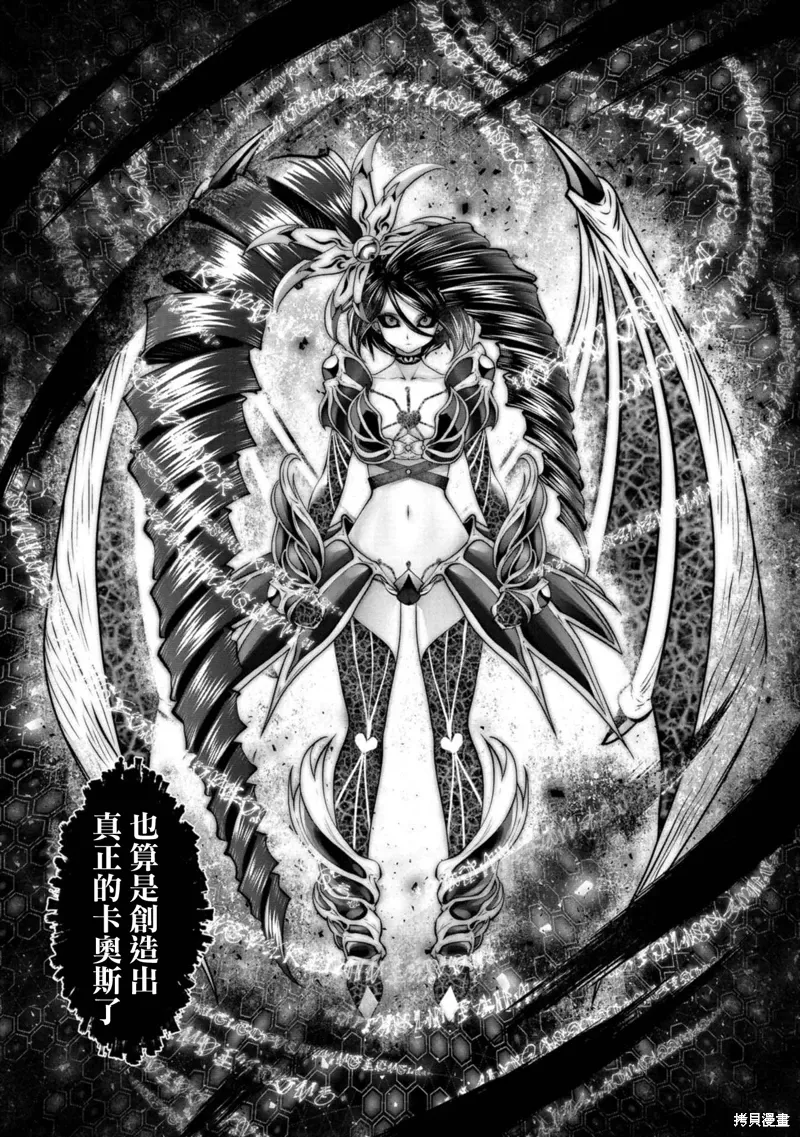 第72话 第12页