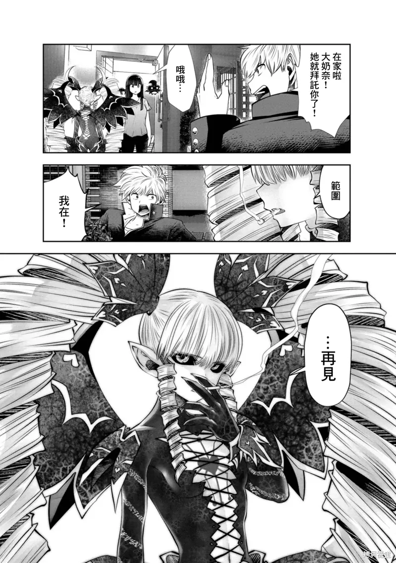第73话 第13页