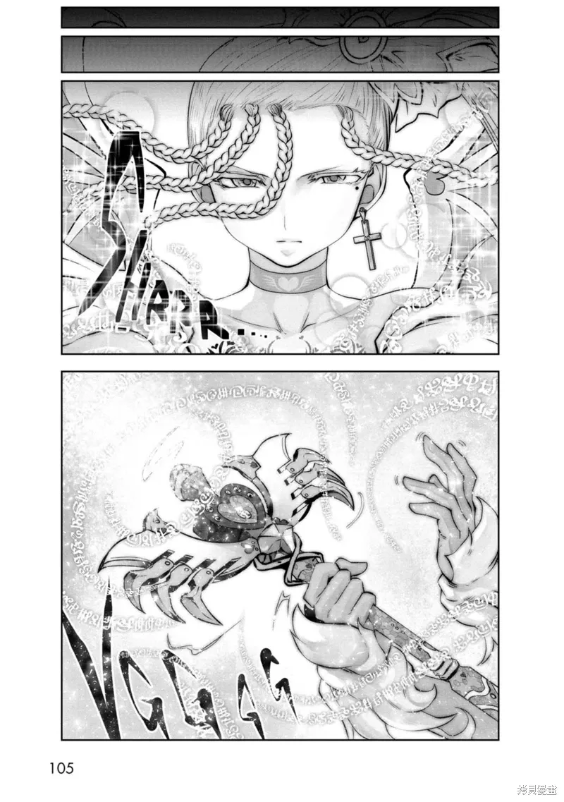 第73话 第15页