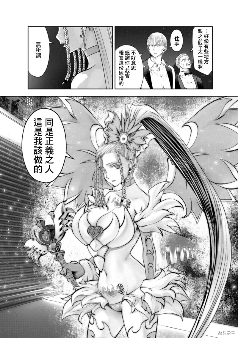 第73话 第24页
