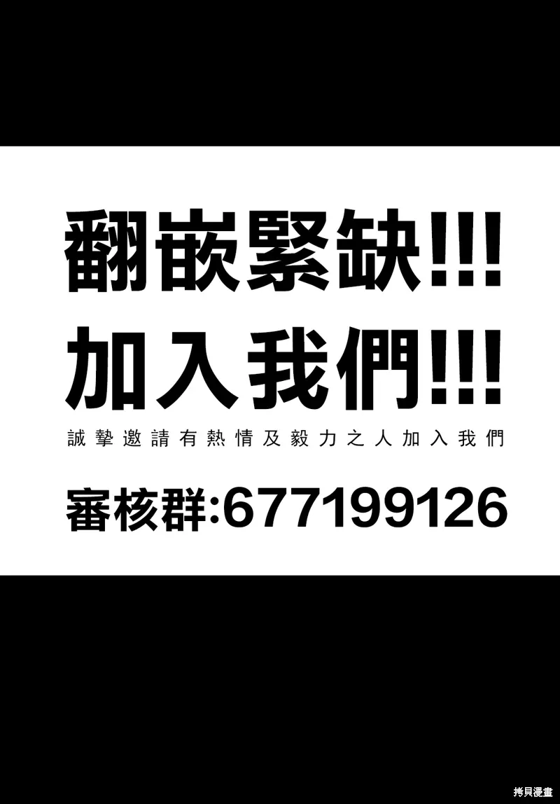 第73话 第29页