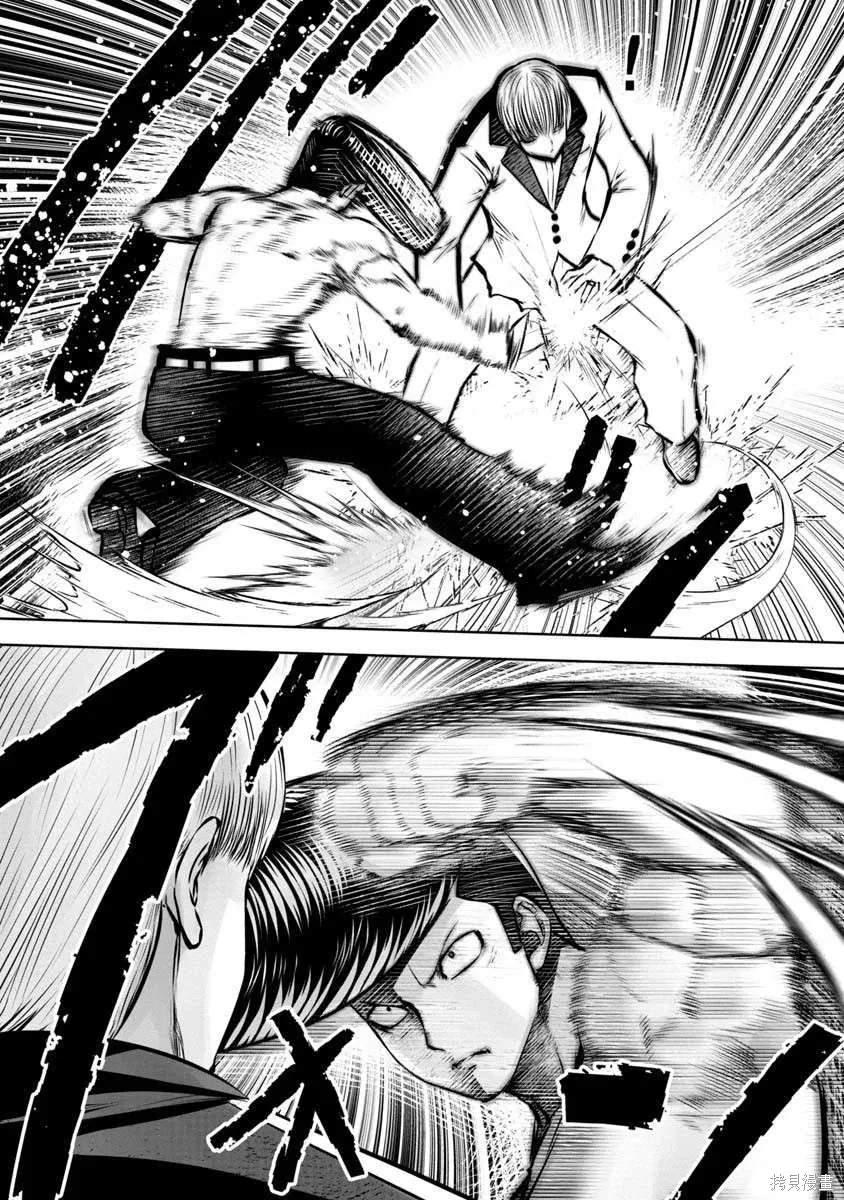 第79话 第14页