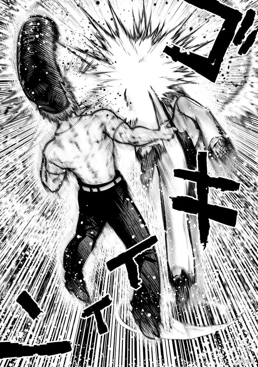第79话 第17页