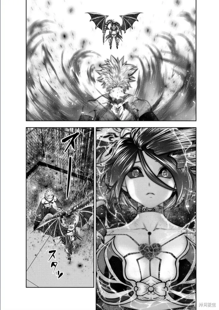第75话机翻 第27页