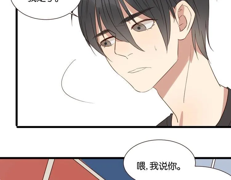 第52话 围观 第61页