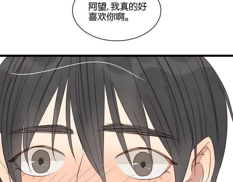 第51话 想压到我？ 第3页