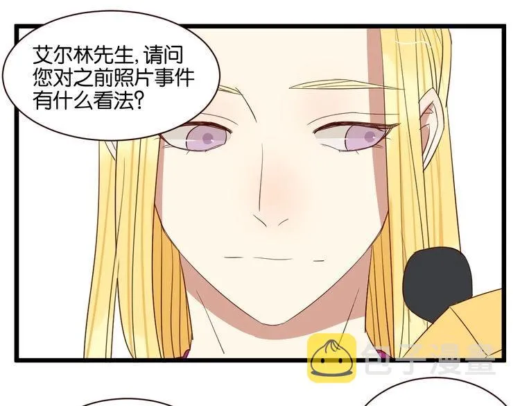 第51话 想压到我？ 第37页