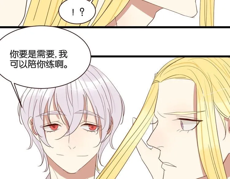 第51话 想压到我？ 第49页