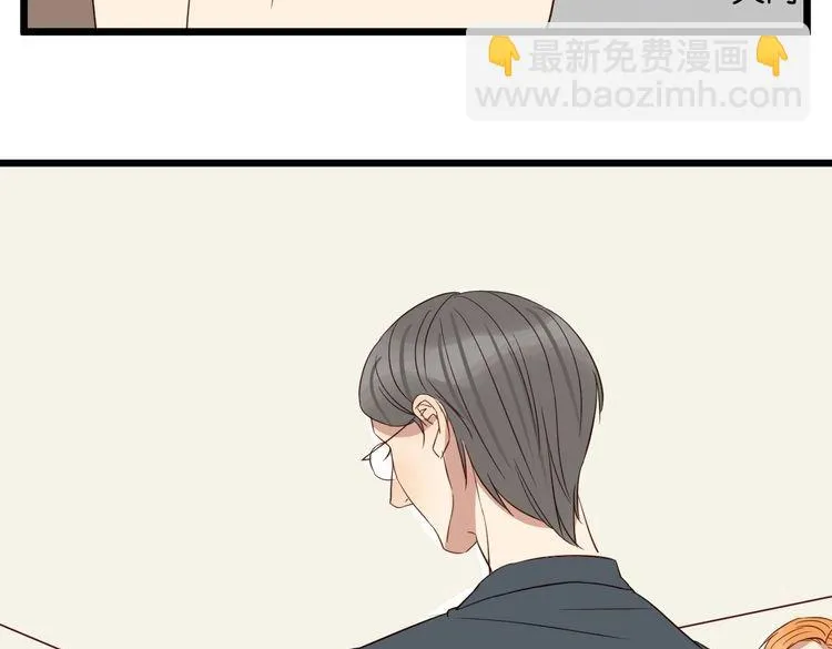 第50话 跟我一起？！ 第85页