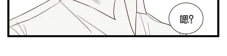 第50话 跟我一起？！ 第122页