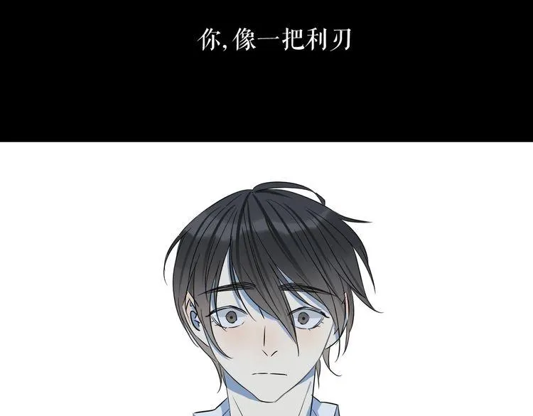第50话 跟我一起？！ 第161页