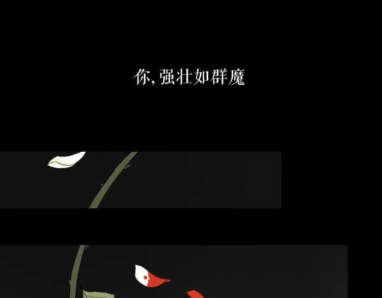 第50话 跟我一起？！ 第169页