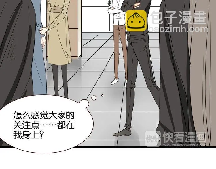第47话 对不起 第17页