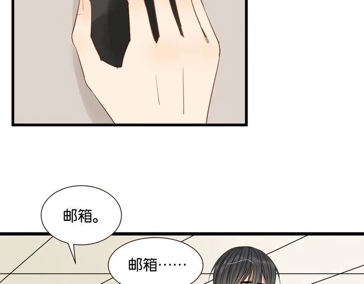 第47话 对不起 第27页