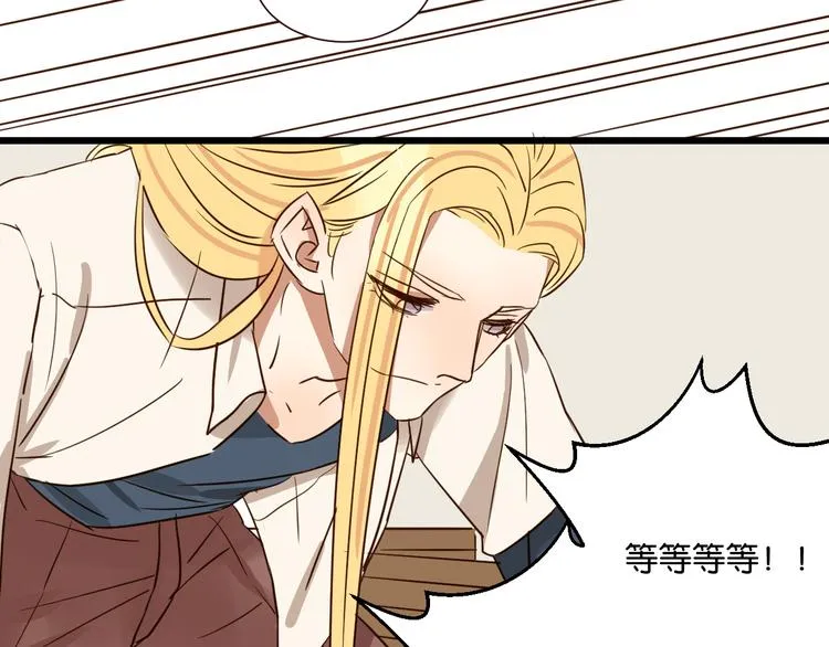 第41话 被逼穿女装 第29页