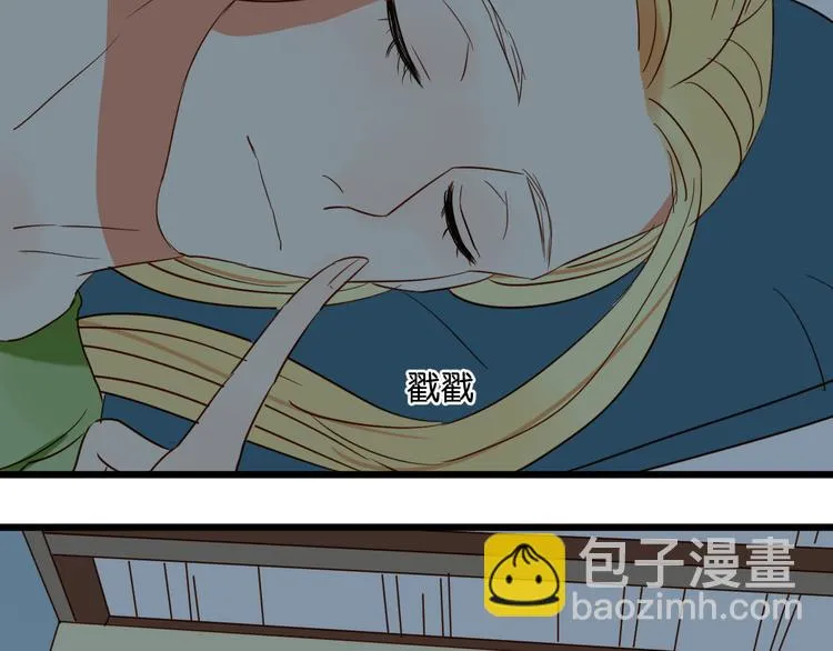 第37话 我也喜欢你！ 第46页