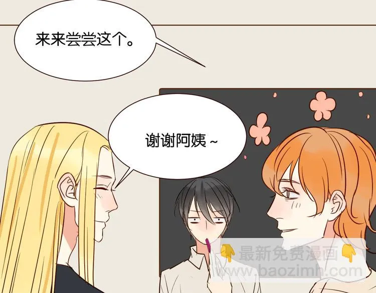 第35话 我们终于在一起了 第52页