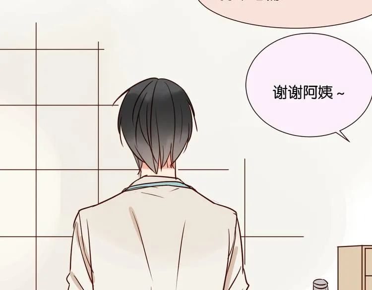 第35话 我们终于在一起了 第64页