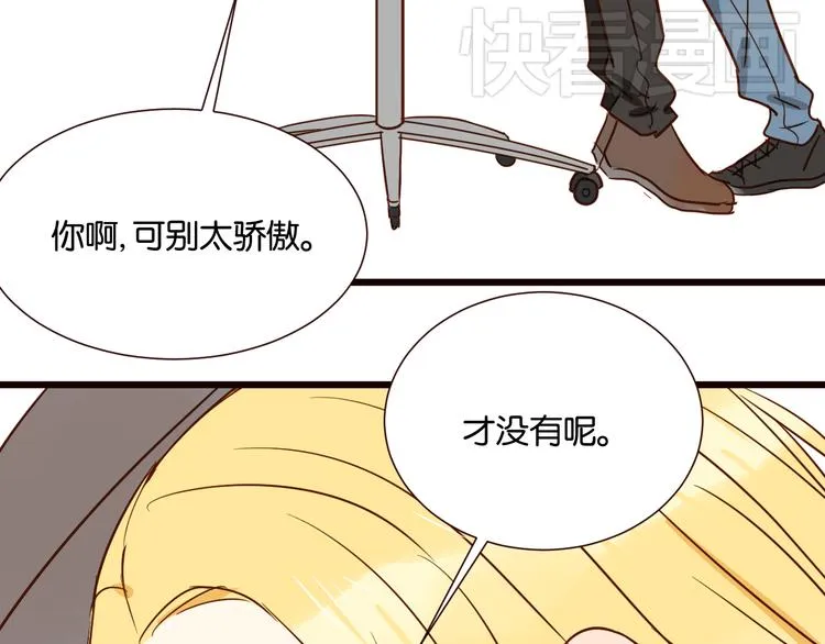 第33话 想你回来 第27页