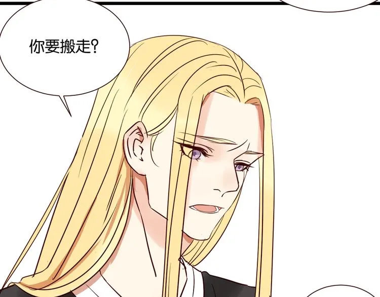 第30话 什么都不要说好吗 第25页