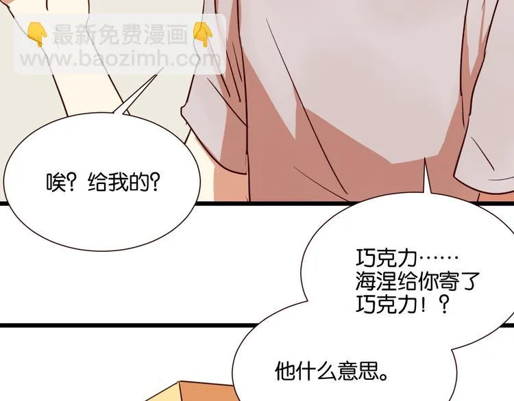 第30话 什么都不要说好吗 第56页