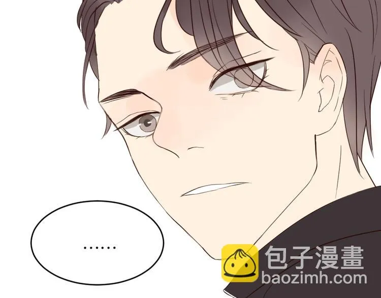 第8话 房东的秘密过去究竟是什么 第57页