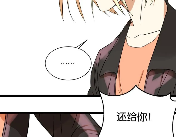 第17话 想这样久一点…… 第50页