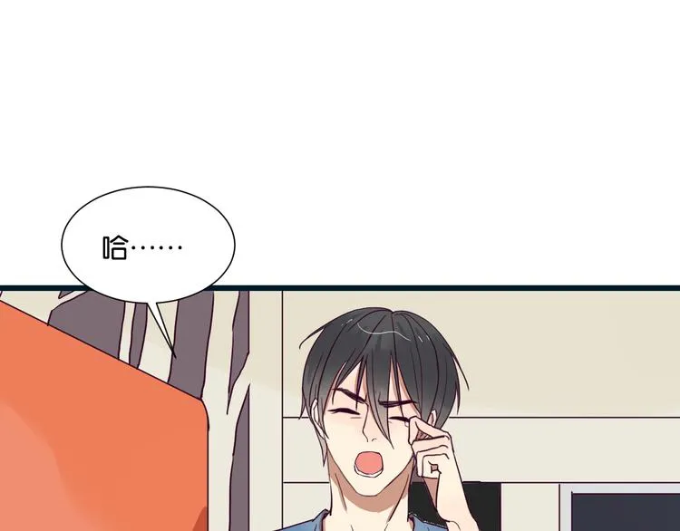第22话 别碰我 第26页