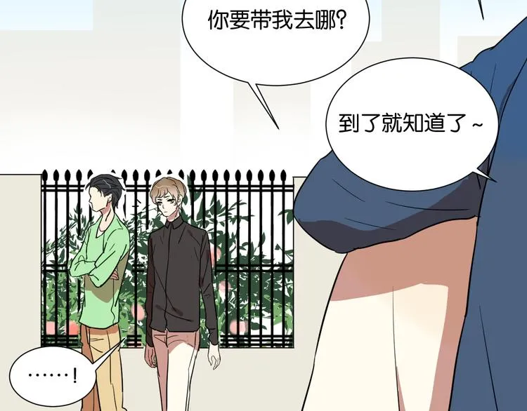 第24话 我们已经渐行渐远了 第49页
