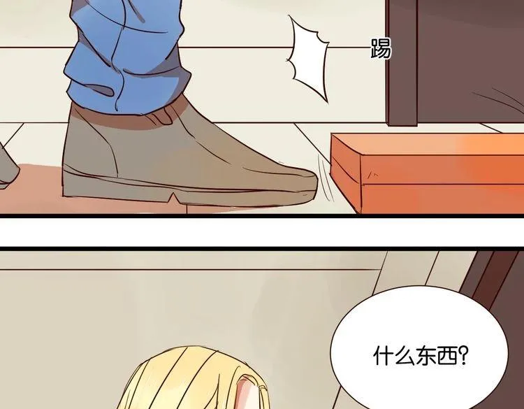 第29话 为你，我什么都愿意做 第90页