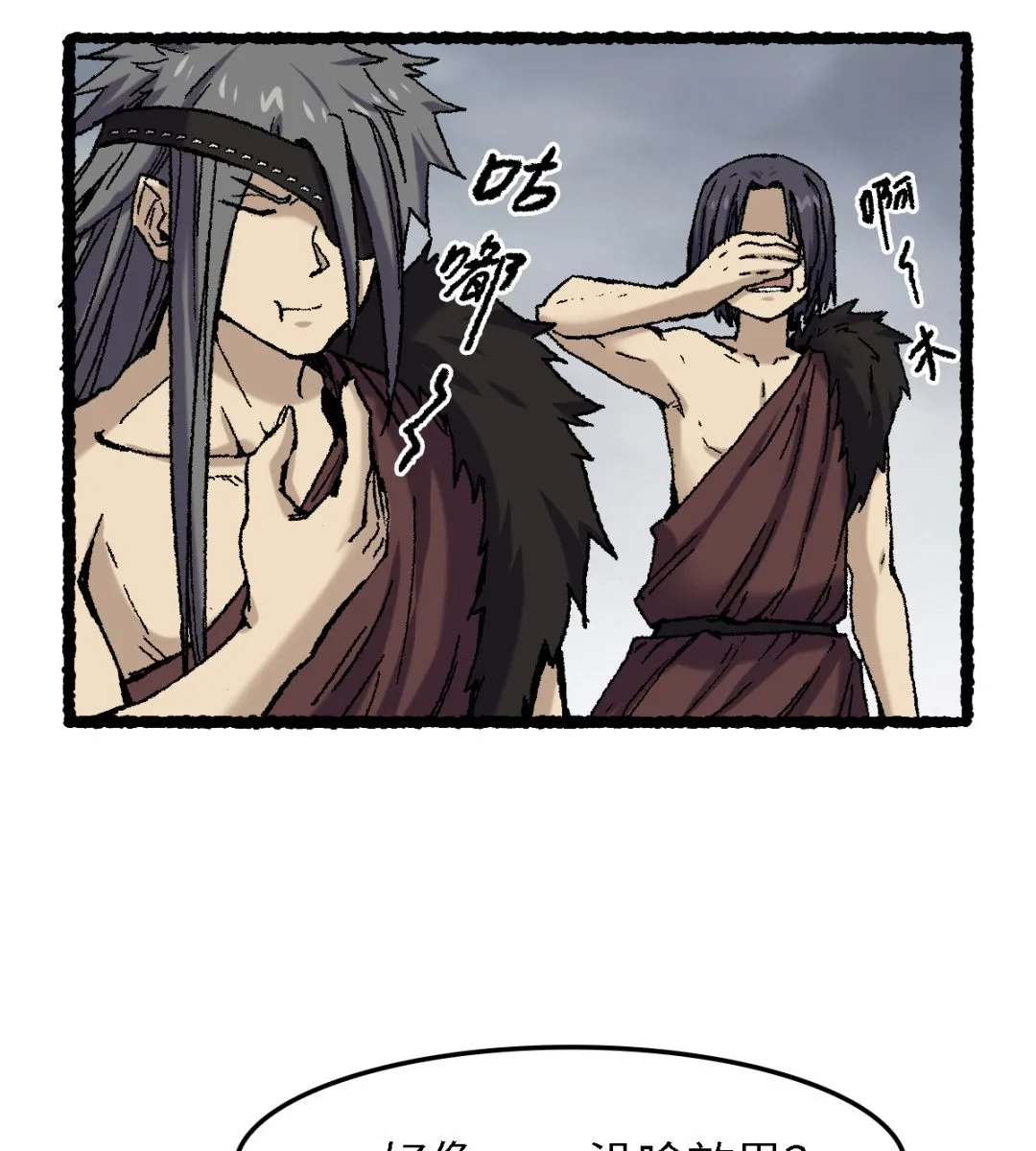 072 青涩的果实 第33页