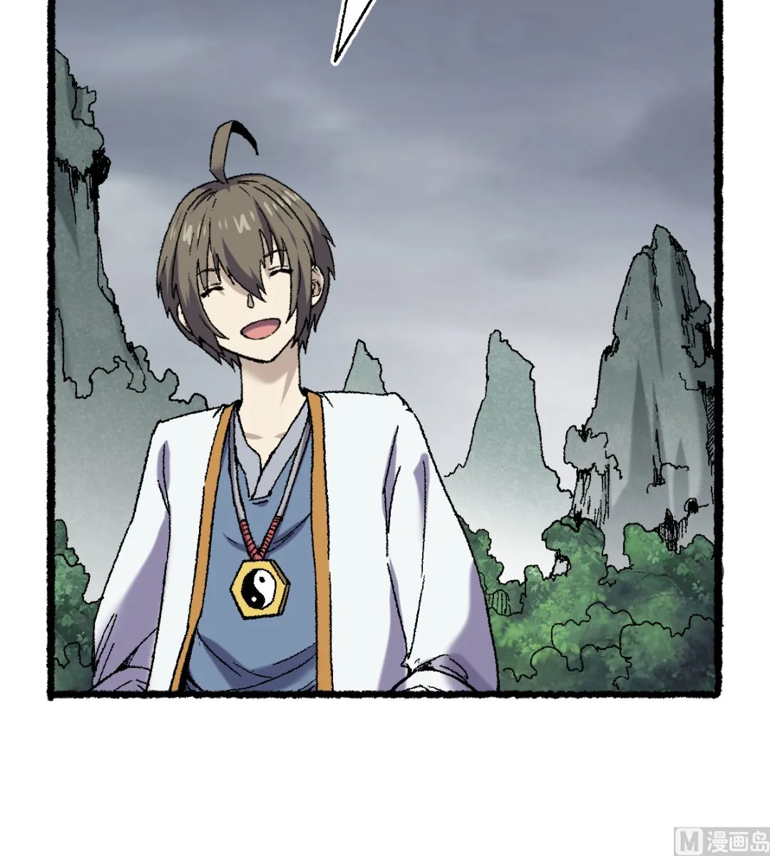 071 赘婿 第4页