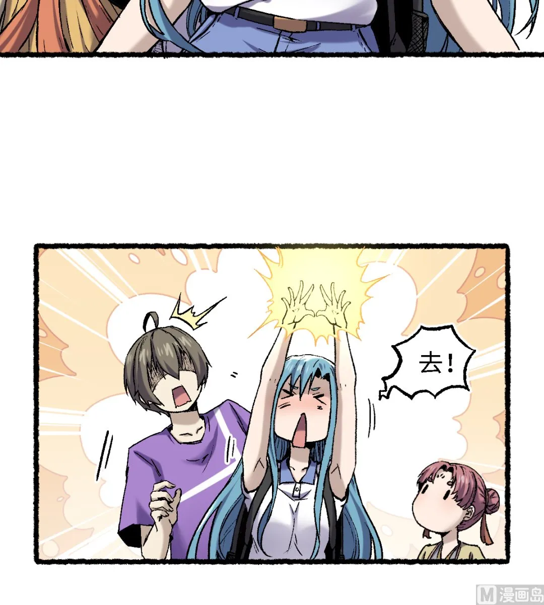 066 哮天 第9页