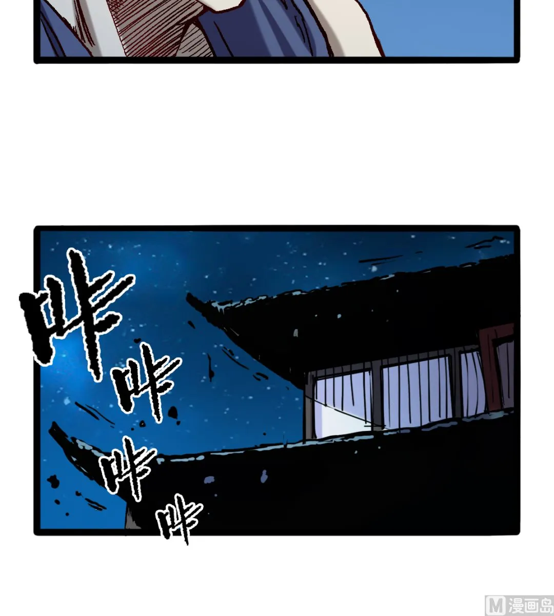 057 一个聚宝盆 第10页