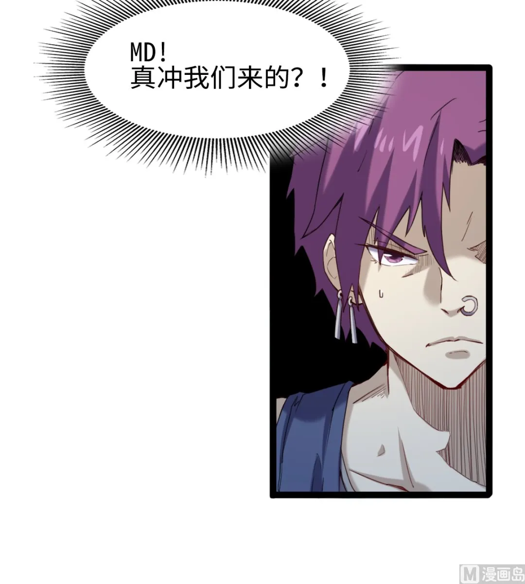055 以逸待劳 第4页