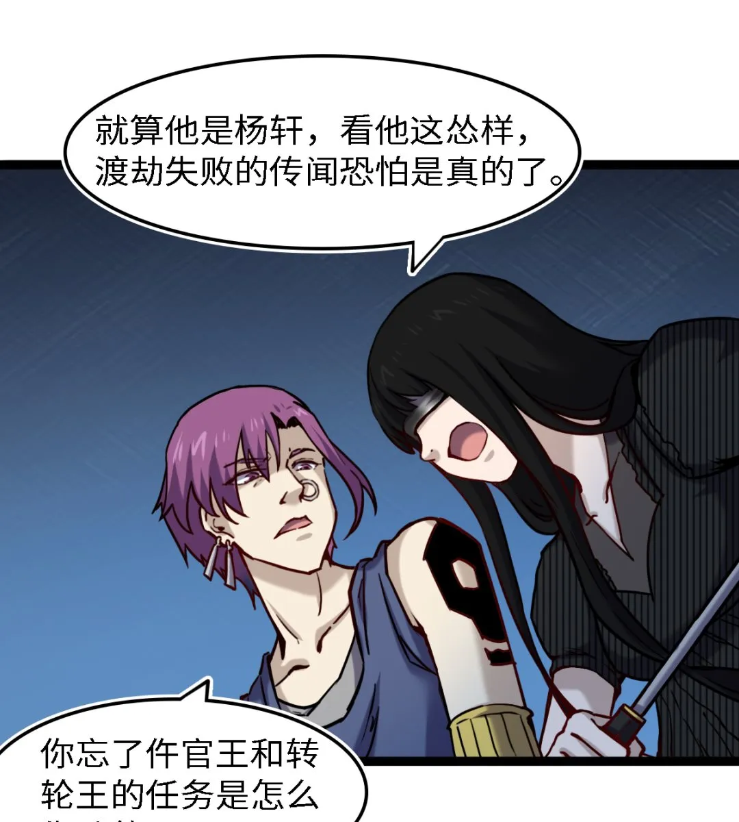 055 以逸待劳 第14页