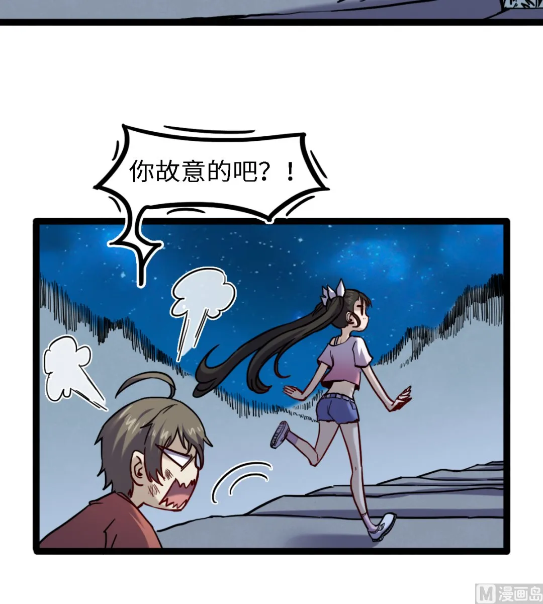 055 以逸待劳 第25页