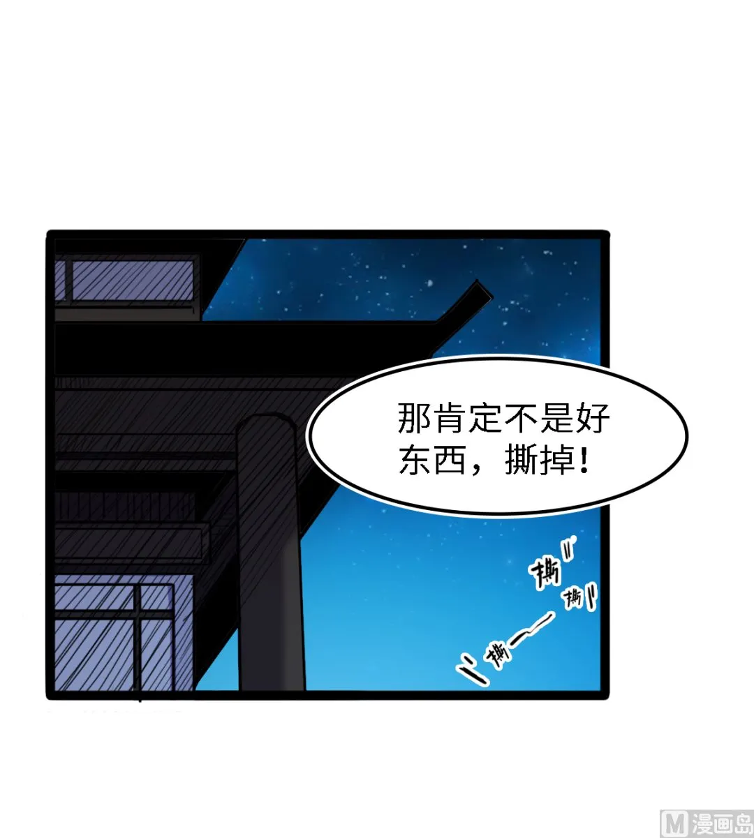 055 以逸待劳 第52页