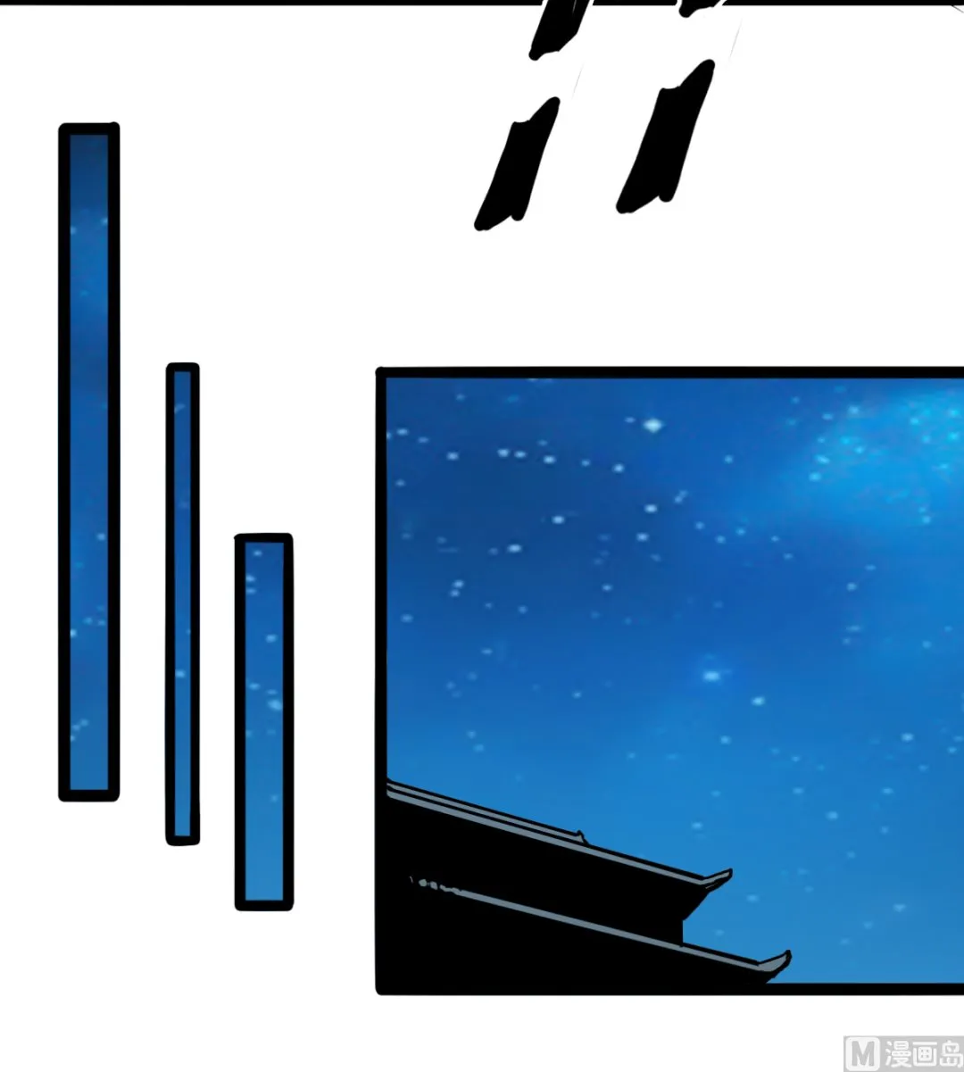 054 丧门星 第19页