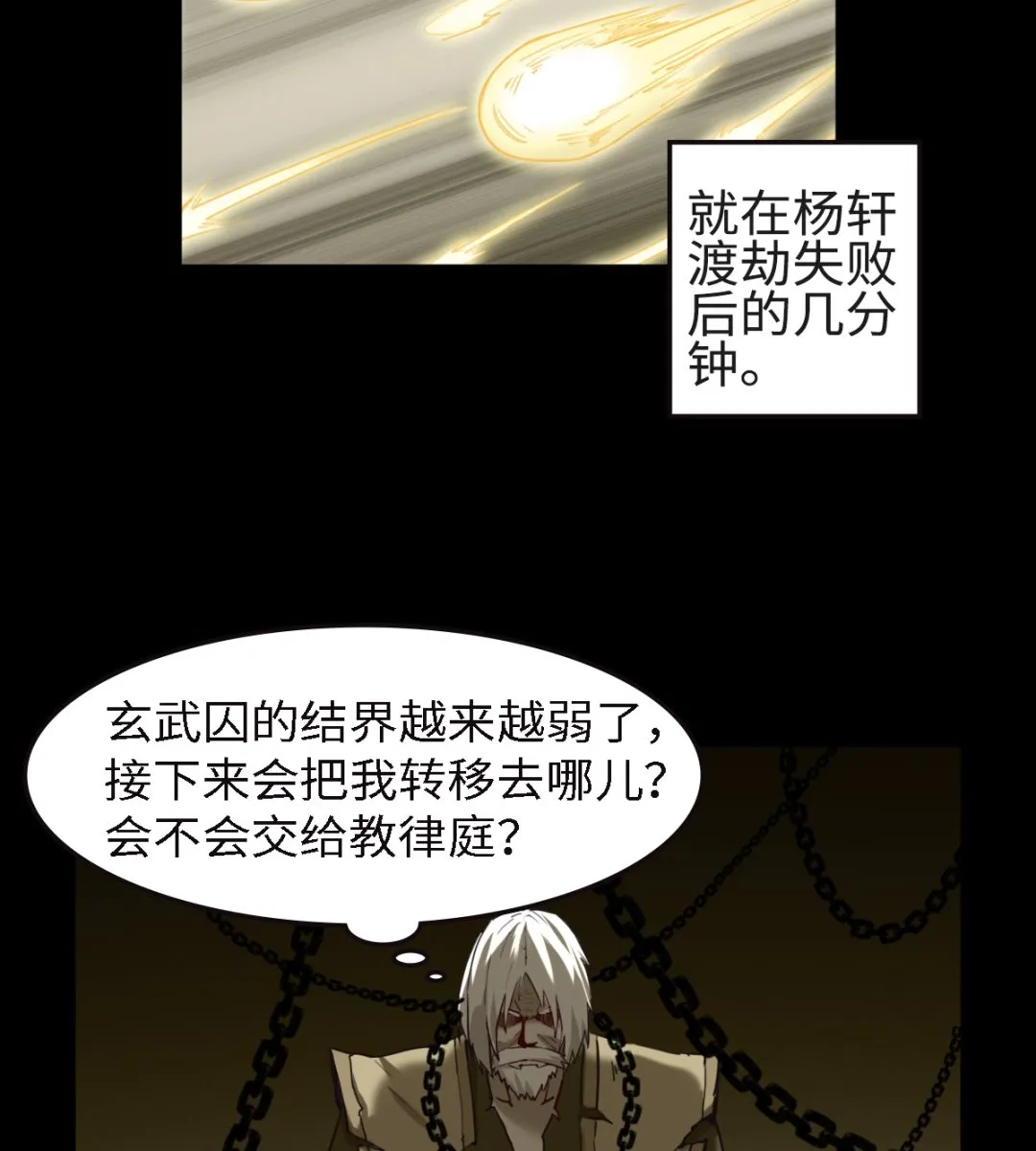 53 第3页