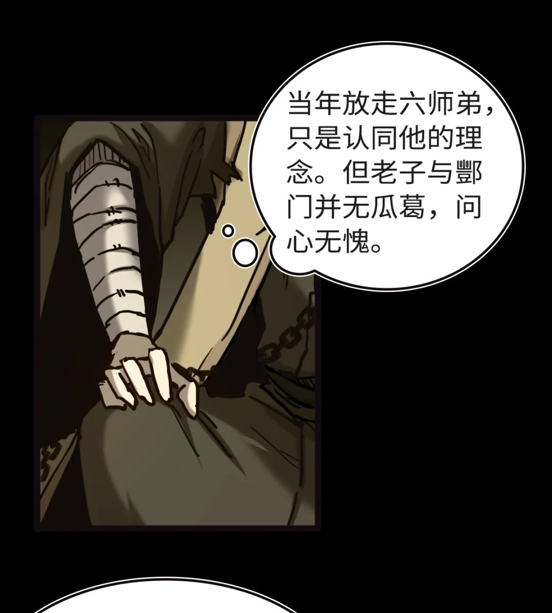 53 第5页