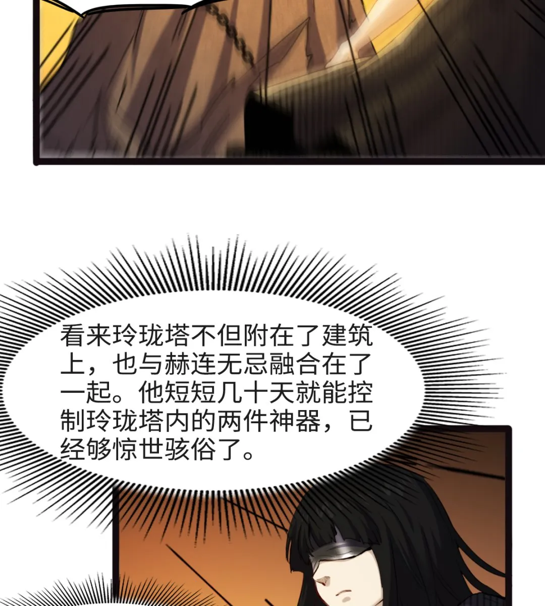 53 第12页