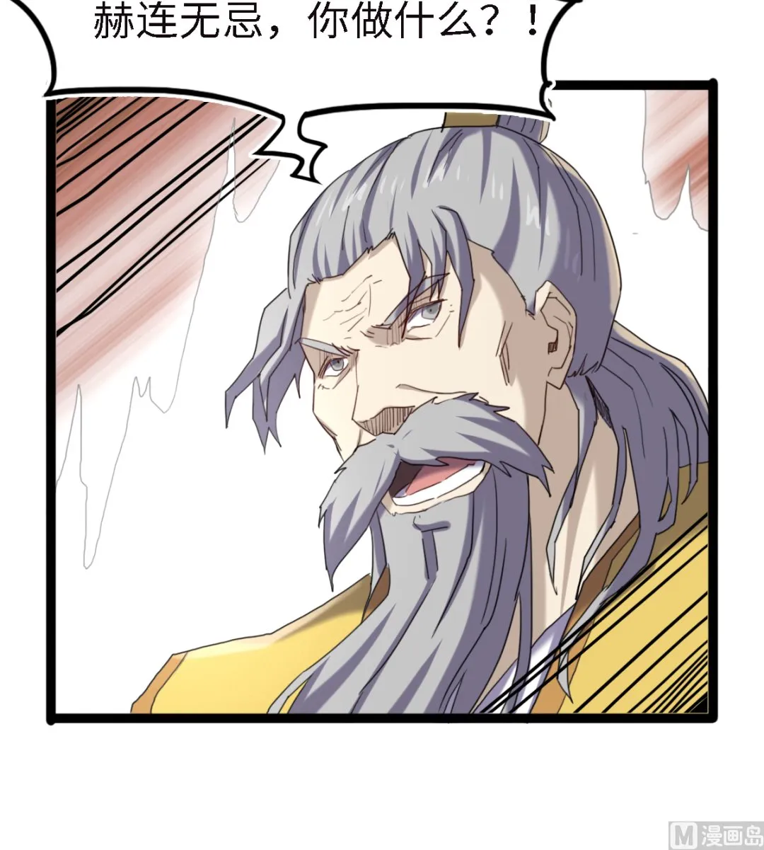 53 第49页