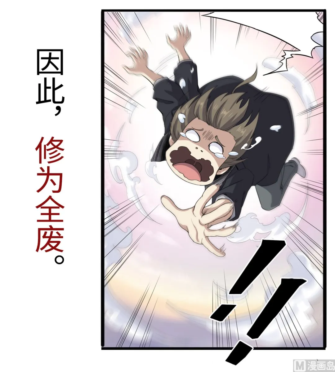 0 预告 第10页