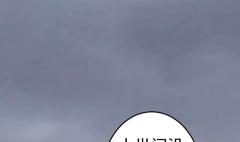 001 九天神雷劫 第3页