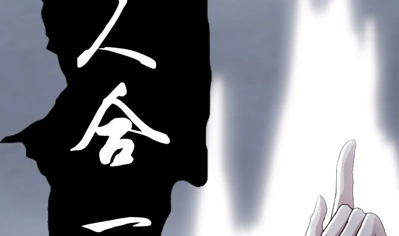001 九天神雷劫 第69页