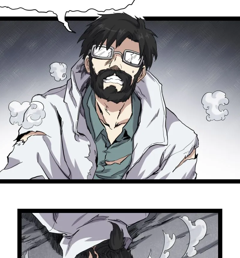 001 九天神雷劫 第83页