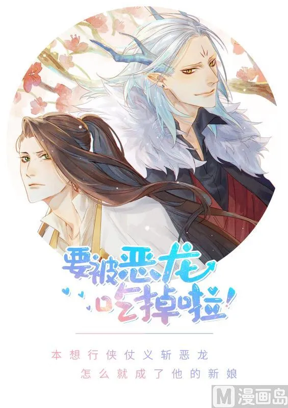 001 九天神雷劫 第98页